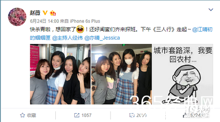 赵薇深夜喝醉疑酒后吐真言：讨厌断章取义的媒体