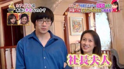 日女团成员嫁富豪 晒3000万豪宅狂秀恩爱