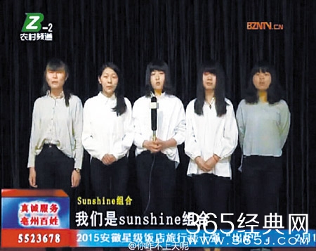 Sunshine新照变美 网友：“最丑女团”被PS拯救了