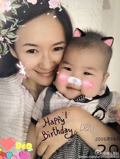 章子怡与女儿合照为汪峰庆生 汪峰:谢娘俩