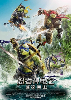 2016暑假上映的动画电影大盘点