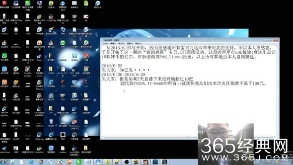 PDD联手粉丝做慈善 10万元善款援助盐城灾区