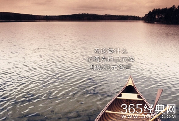 我就要野心勃勃的心安理得