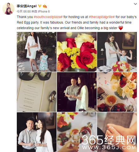 李小鹏娇妻庆祝二胎宝宝满月 奥莉萌化出镜