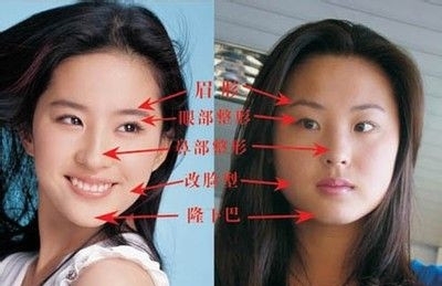 网曝刘亦菲是变性人的证据 看完居然相信了