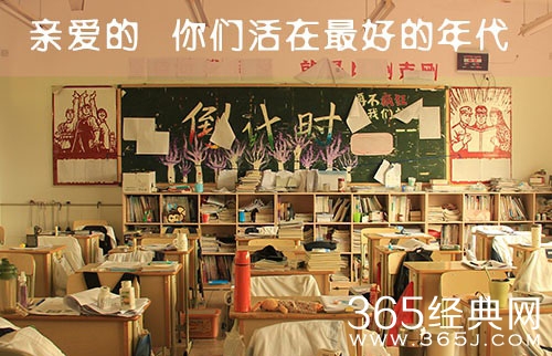 那些花儿，那些青春