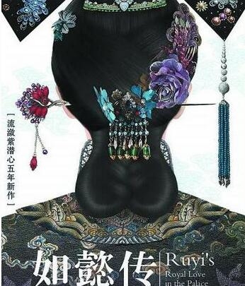 许魏洲如懿传演谁第几集出场