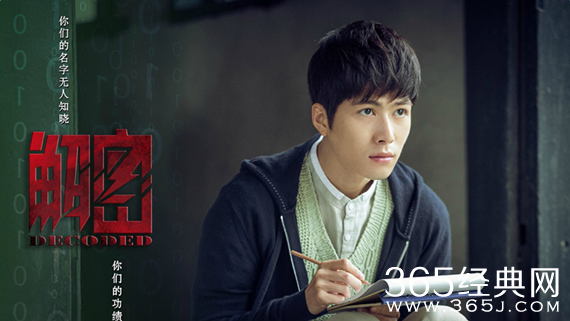 解密校长为什么死了