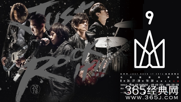 黄牛囤积五月天门票：没钱？陪睡来换