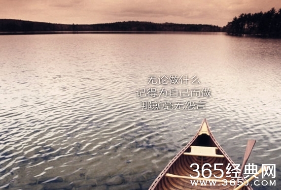 茶花女经典台词