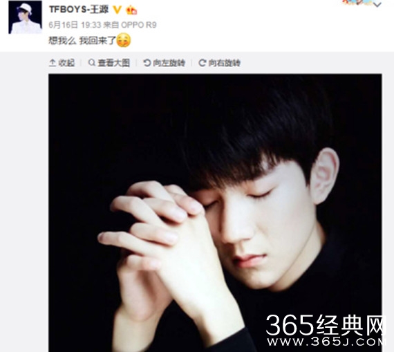 王源晒高冷帅照 网友:黑暗系王子终于回来了