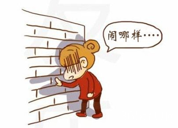 逗比媳妇搞笑段子，真有种生无可恋的赶脚