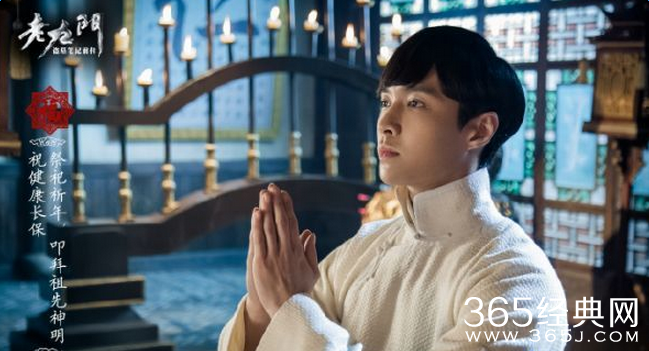 老九门张艺兴有床戏吻戏吗在第几集