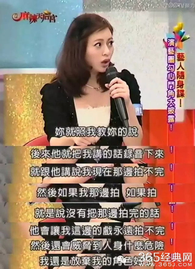 她错过了小燕子 就这样错过了一生
