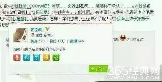 他们说没约好你信吗？ 娜扎张翰先后现身隔空秀恩爱