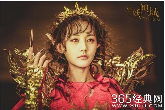 《半妖倾城》大开脑洞 奇葩设定引人心奇