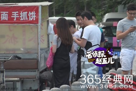 国民老公王思路边摊觅食 大裤衩出门接地气