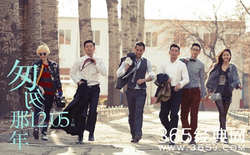 那些年，那些青春，那些不是梦（二）