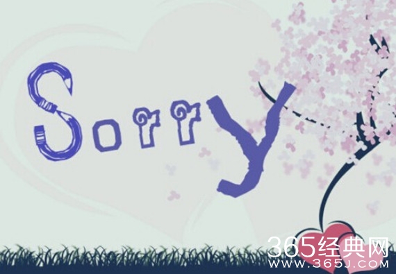 跟老婆道歉的经典爱情短信大全 怎么跟生气的老婆道歉