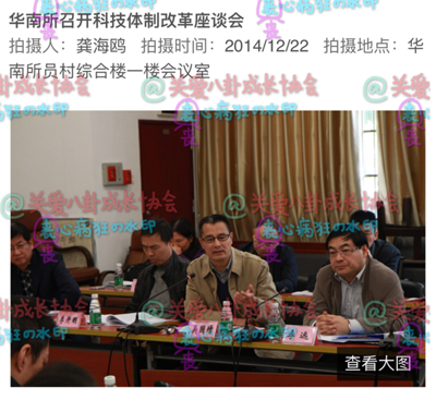 吴亦凡亲生父亲疑曝光 被指是“学界大牛”