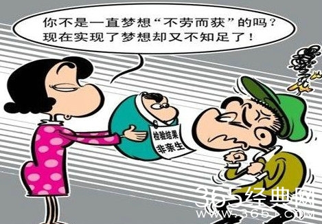 母亲带孩子找生父 带5人做亲子鉴定才找对人