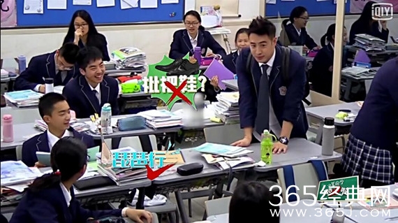 《我去上学啦第二季》第二期视频在线观看