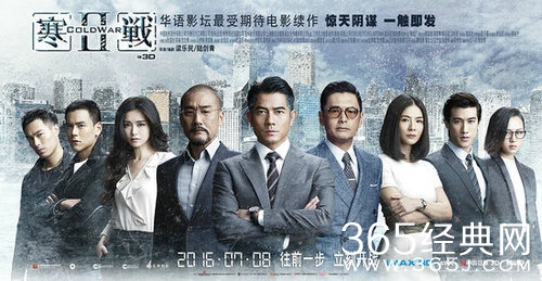 郭富城拍戏被梁家辉拿枪敲头：打得我很疼