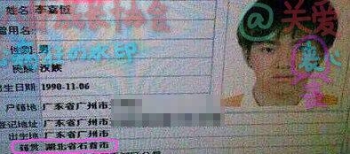 吴亦凡亲生父亲疑曝光 被指是“学界大牛”