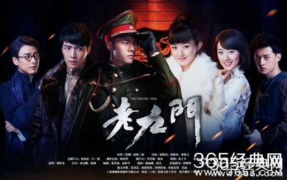 老九门第6集插曲是什么