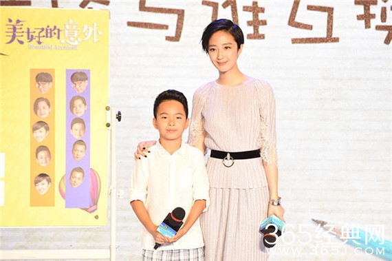 《美好的意外》定档 新闻发布会大量信息曝光