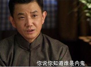 解密飞龙扮演者是谁演的