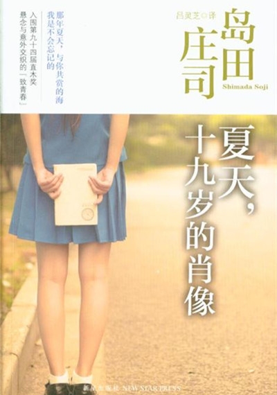 2016暑期观影指南 2016年7月电影上映表