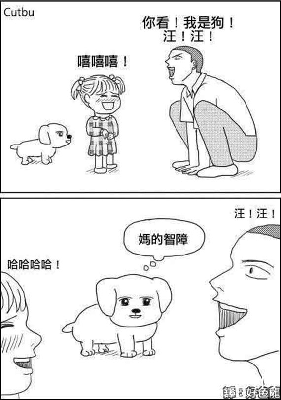 网络新词：妈的智障是什么意思？什么梗？出处