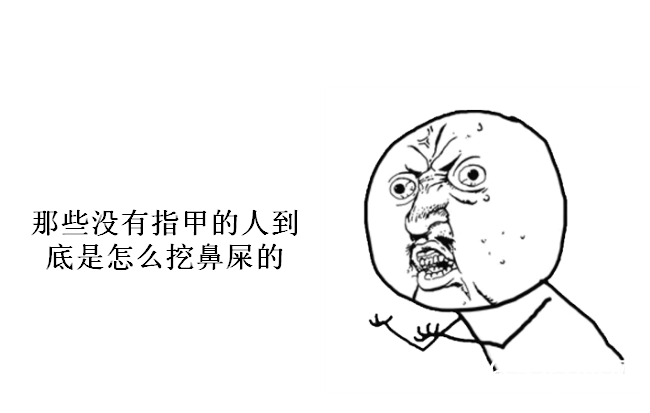 最新一句话搞笑语录:你若废我现在,我必废你将来