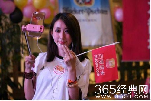 粉丝喝酒看欧洲杯 哭声惊动三里屯