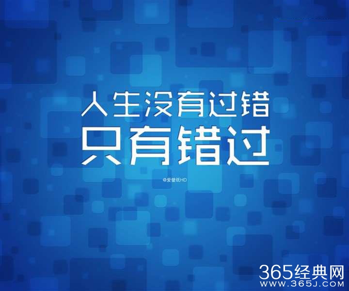 微小说经典语录：说出你的心声