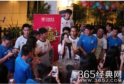 粉丝喝酒看欧洲杯 哭声惊动三里屯