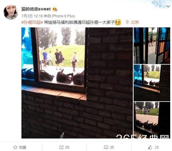 邓超刚把烟点上 娘娘看了一眼就掐了