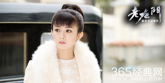 老九门赵丽颖为什么是特邀主演