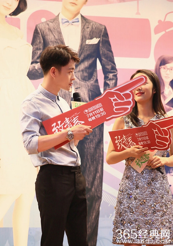 《致青春》上海发布会 董春辉活力张开