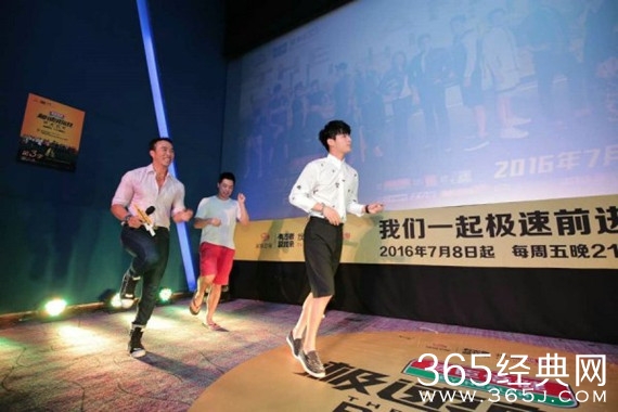 《极速前进》上海点映 郭晶晶霍启刚频“发糖”