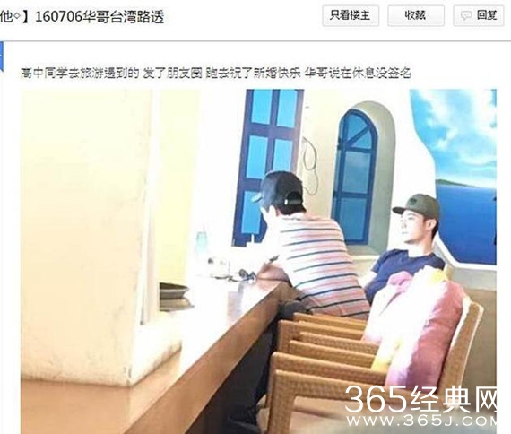 准新郎霍建华现身 网友当面喊：新婚快乐