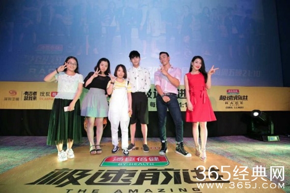 《极速前进》上海点映 郭晶晶霍启刚频“发糖”