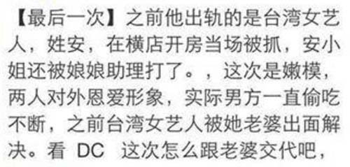 曾经的电视剧女王 如今只能靠露肉抢头条