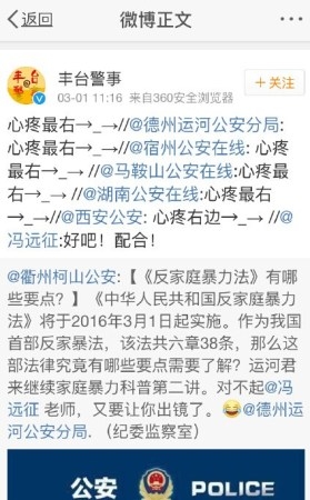 曝冯远征与女儿玩耍图 网友：不会家暴吧？