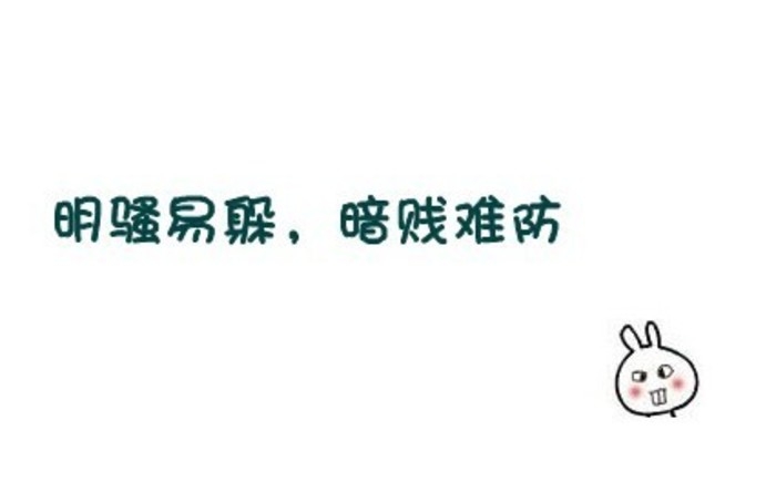 搞笑续集—经典名言名句100句