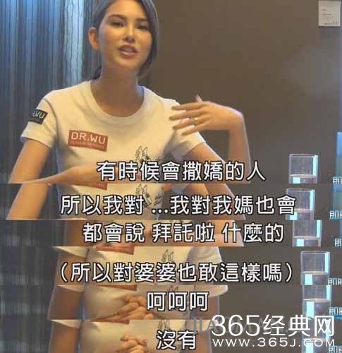 昆凌和婆婆情同母女 但却不敢对她撒娇