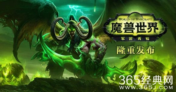 魔兽世界7.0恶魔猎手如何创建