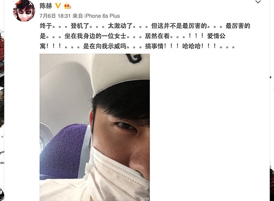 陈赫与粉丝上演谍中谍 网友：这很陈赫