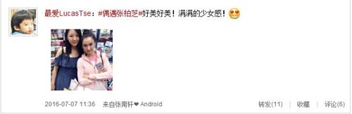 张柏芝穿粉衣合影似少女 脸小貌美依旧